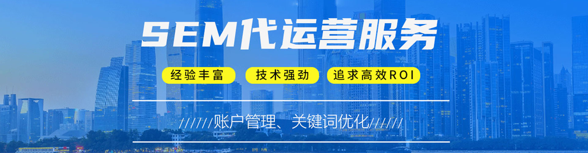 津南搜索开户返点