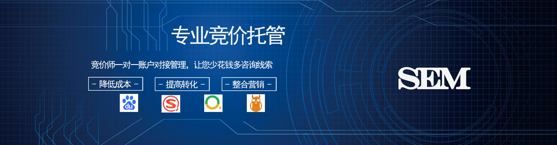 津南信息流优化